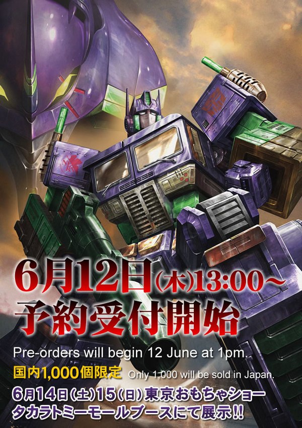 Official Site Launches For Eva MP 10 Convoy Evangelion 01 Optimus Prime With New Images, Story Details  (15 of 33)